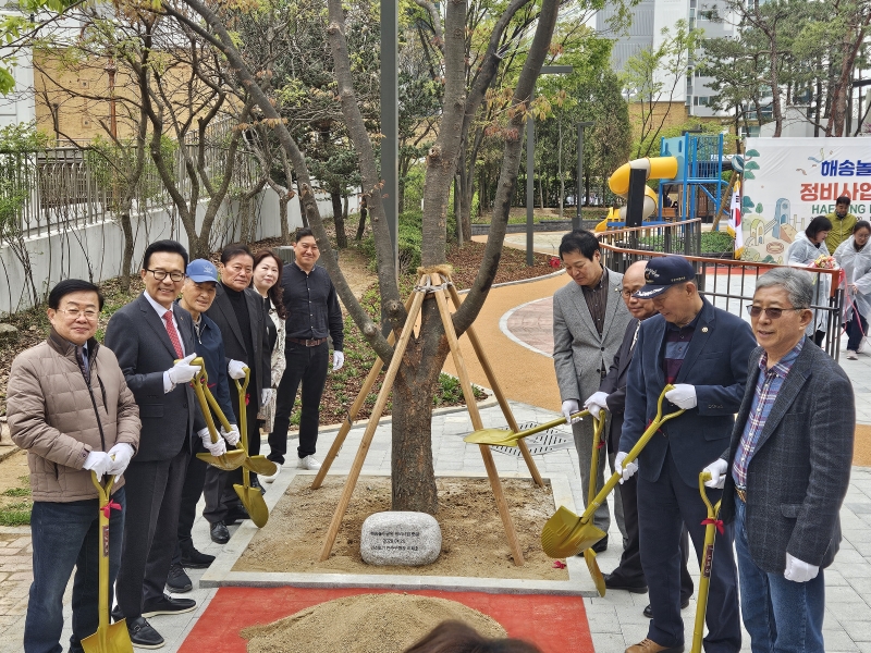 연수구는 해송놀이공원 정비사업을 완료하고 지난 20일 준공식을 개최했다